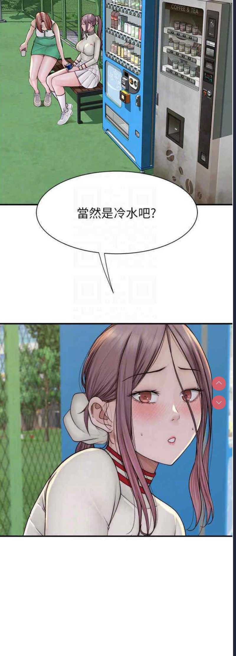 继母的香味