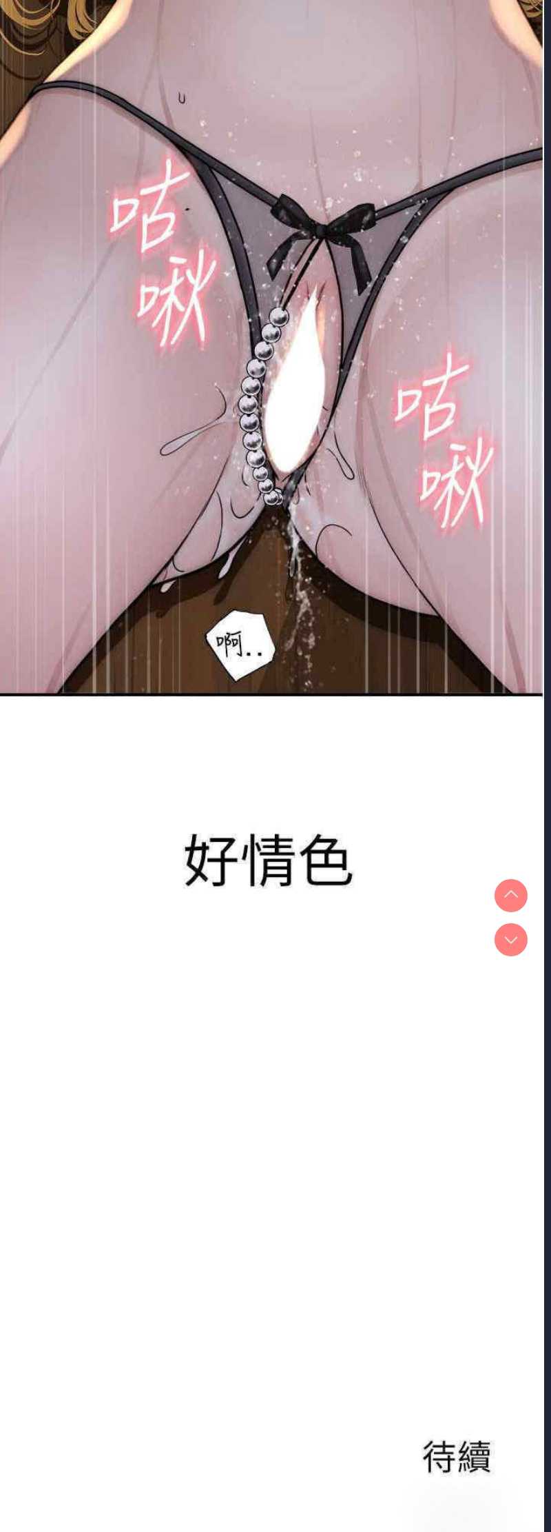 继母的香味