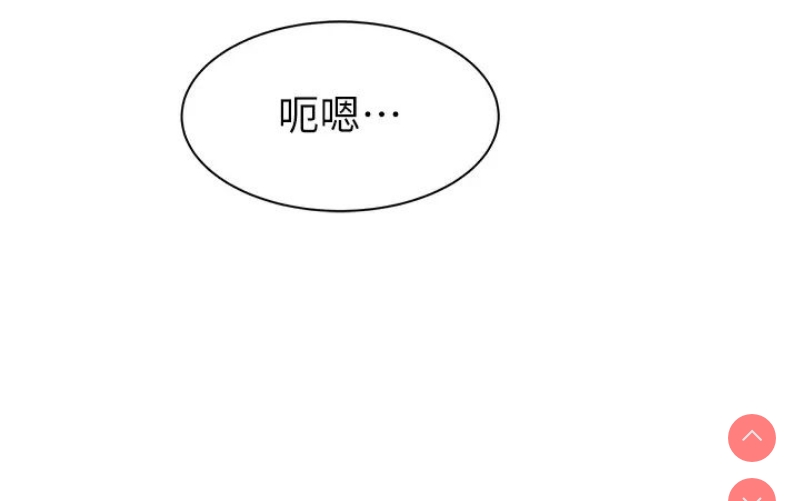 继母的香味