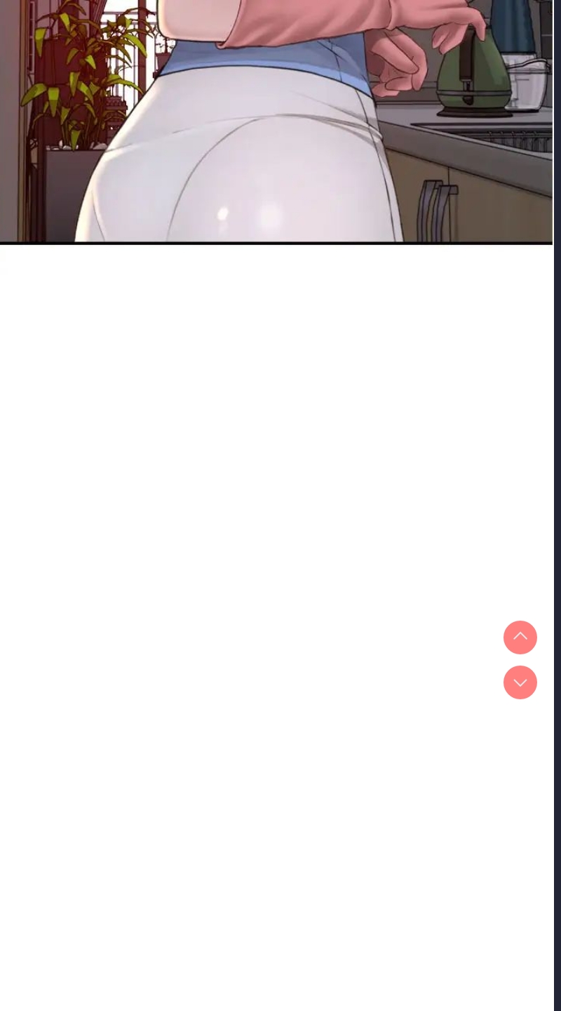继母的香味