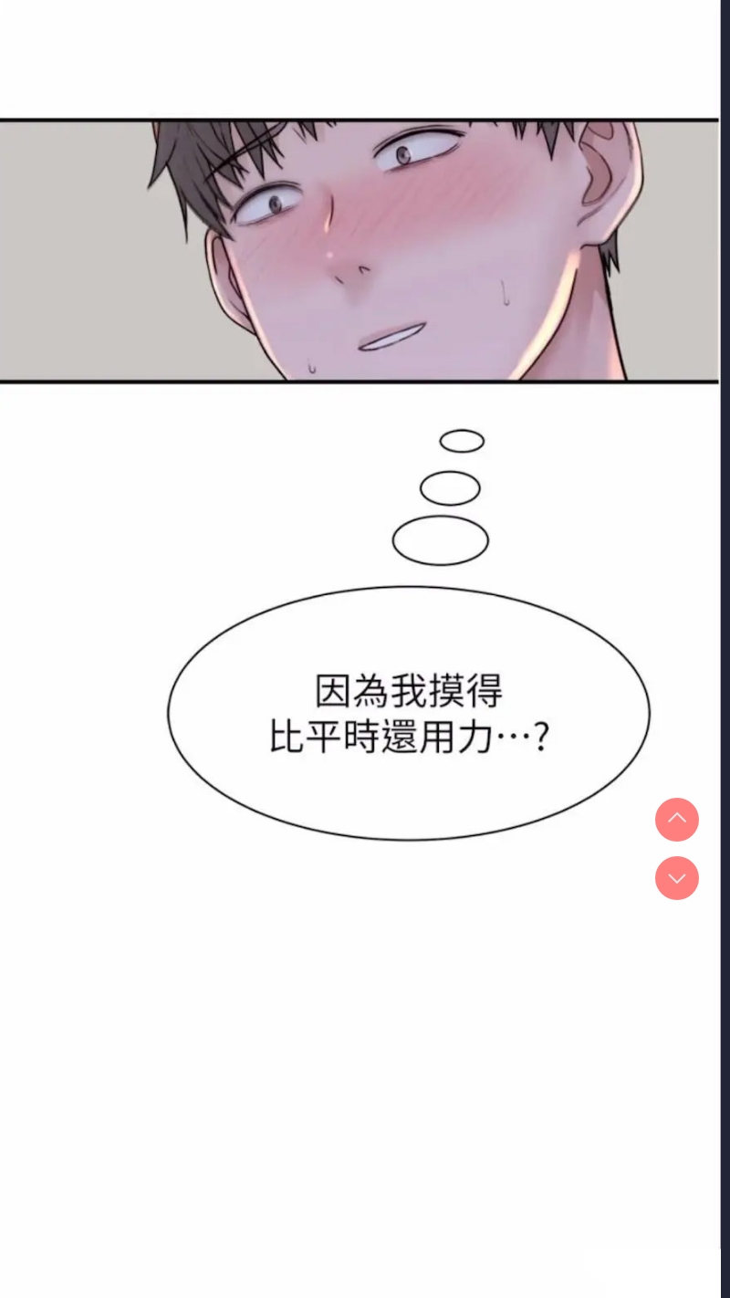 继母的香味