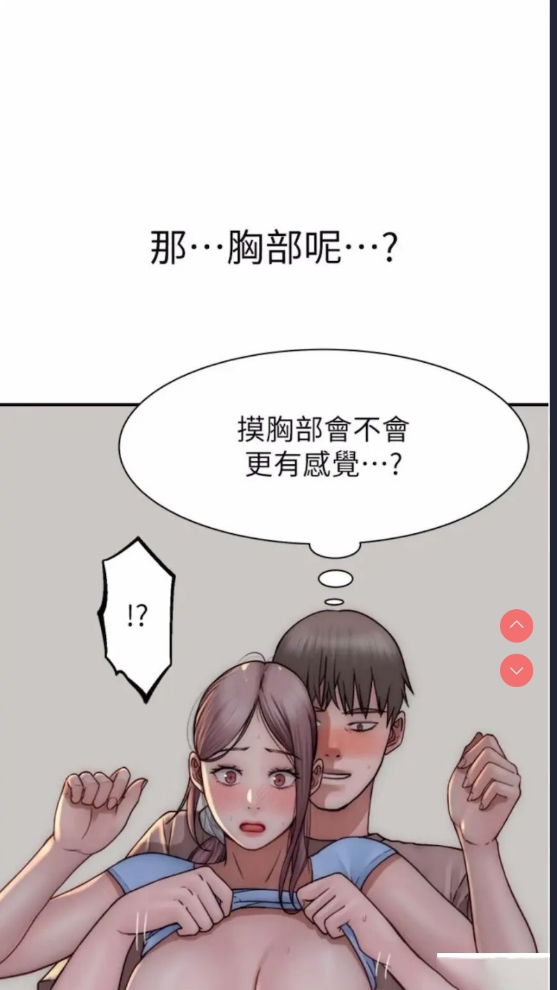 继母的香味