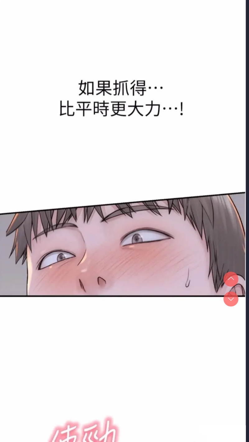 继母的香味