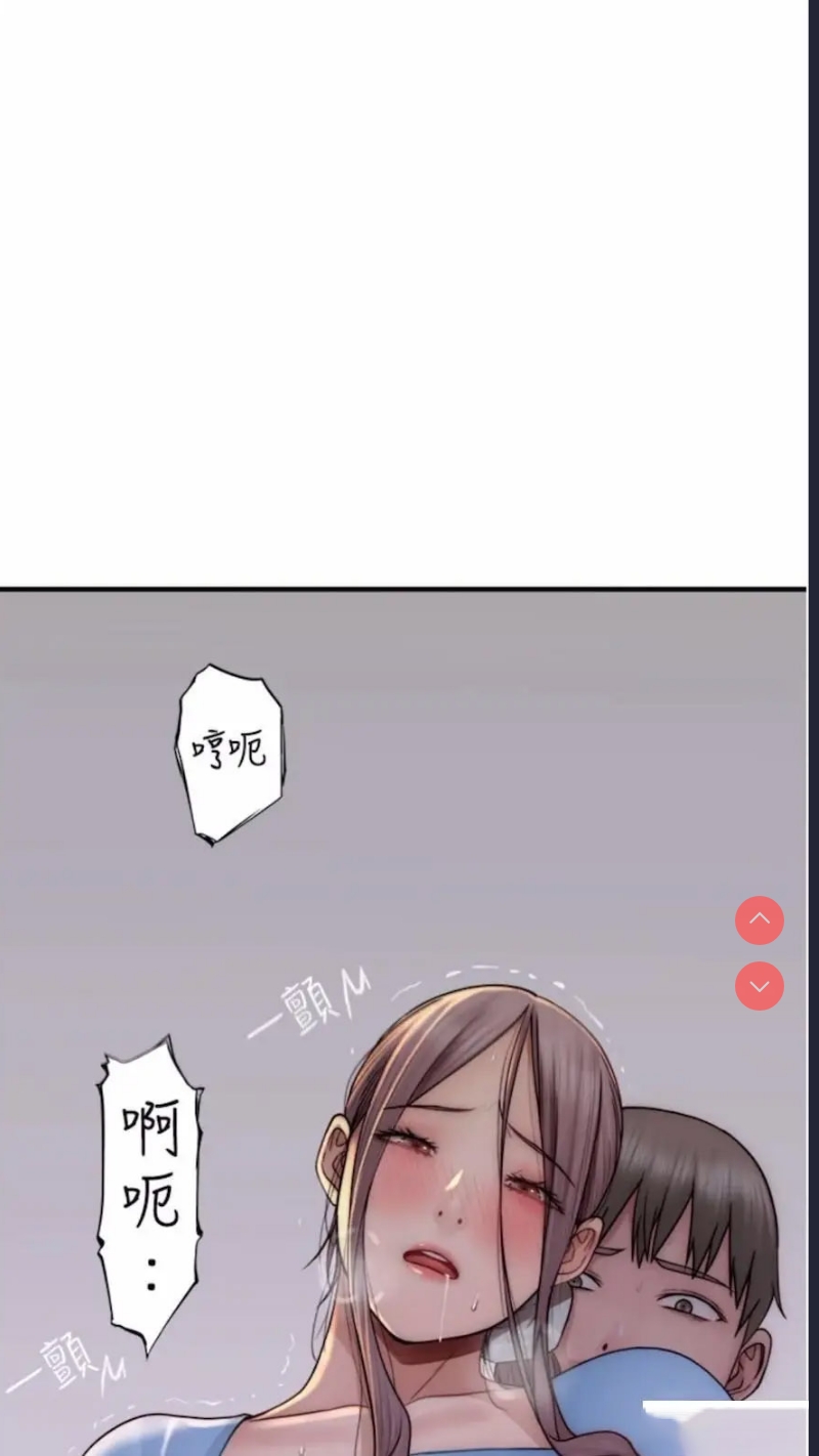 继母的香味