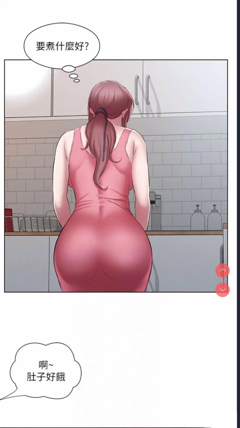 继母的香味