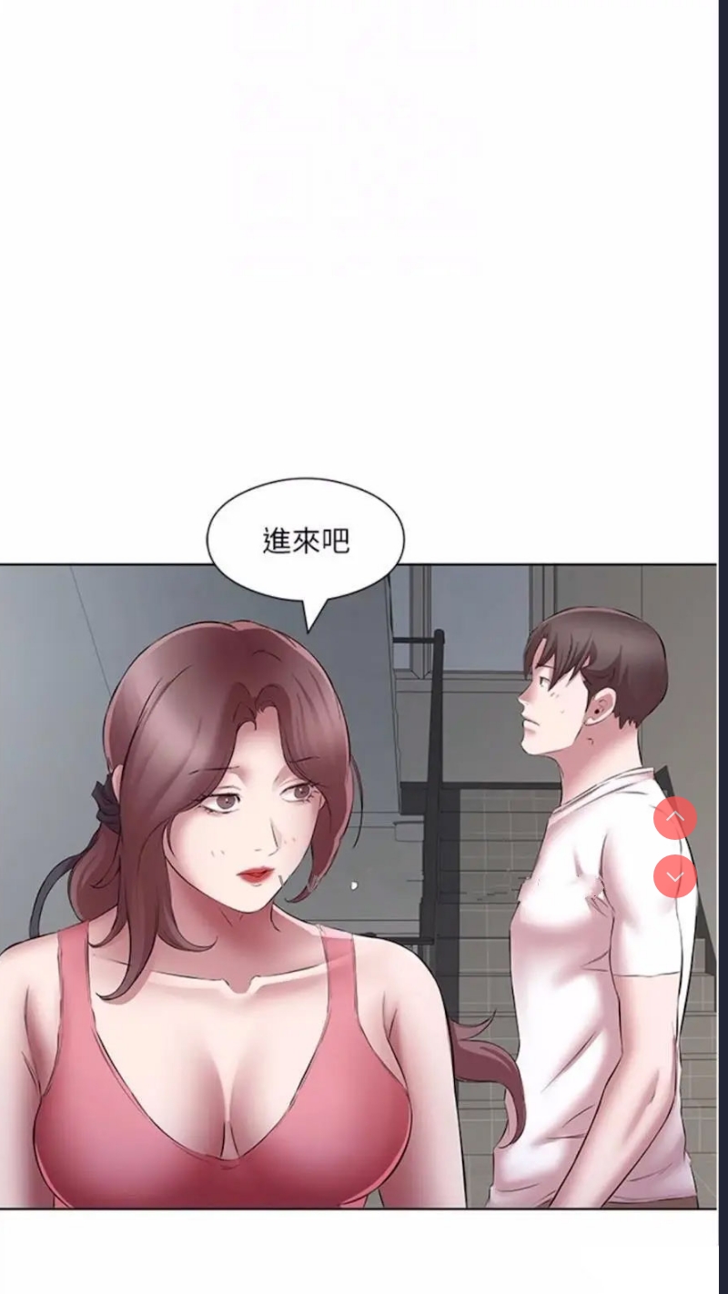 继母的香味