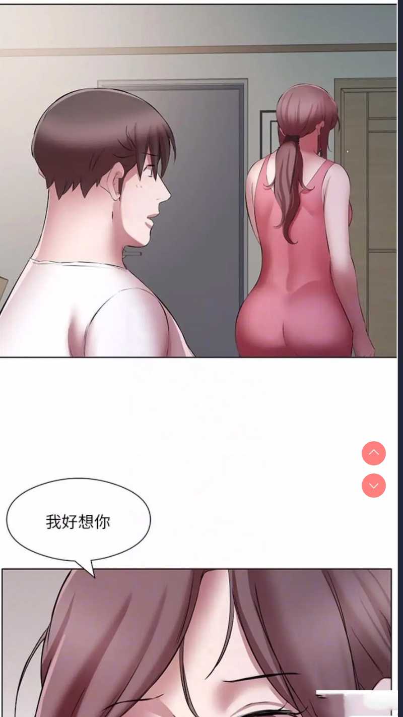 继母的香味
