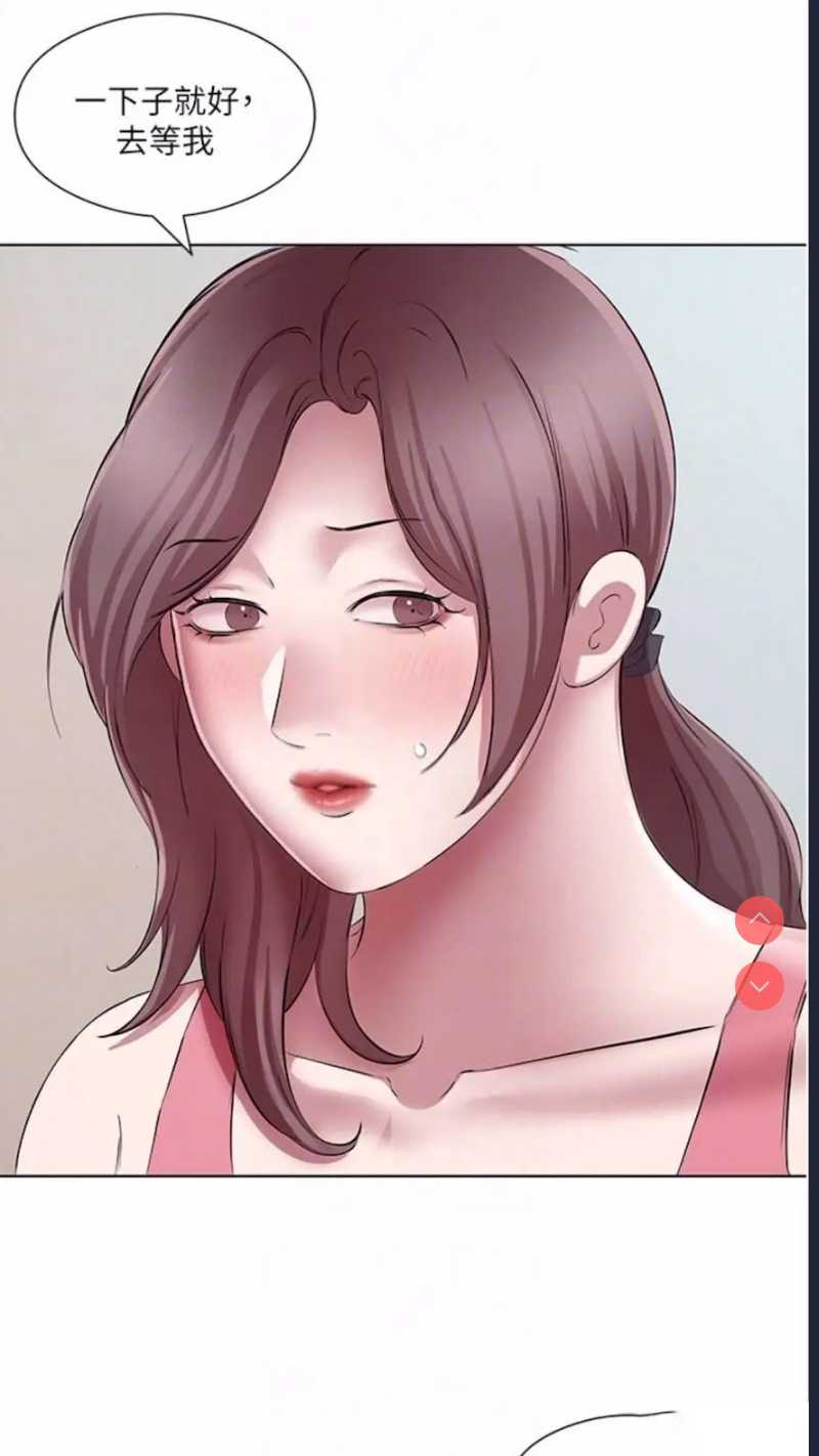 继母的香味