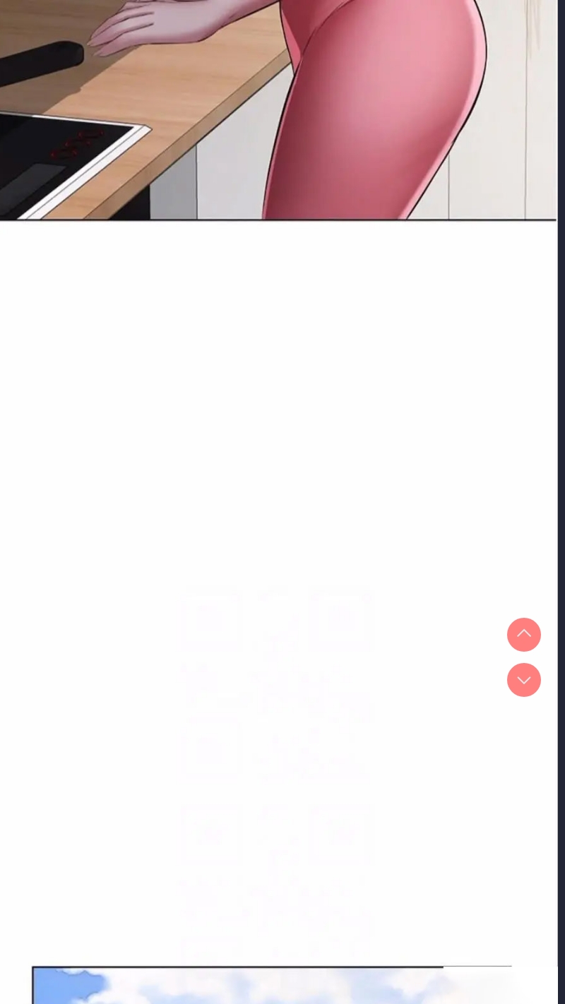 继母的香味