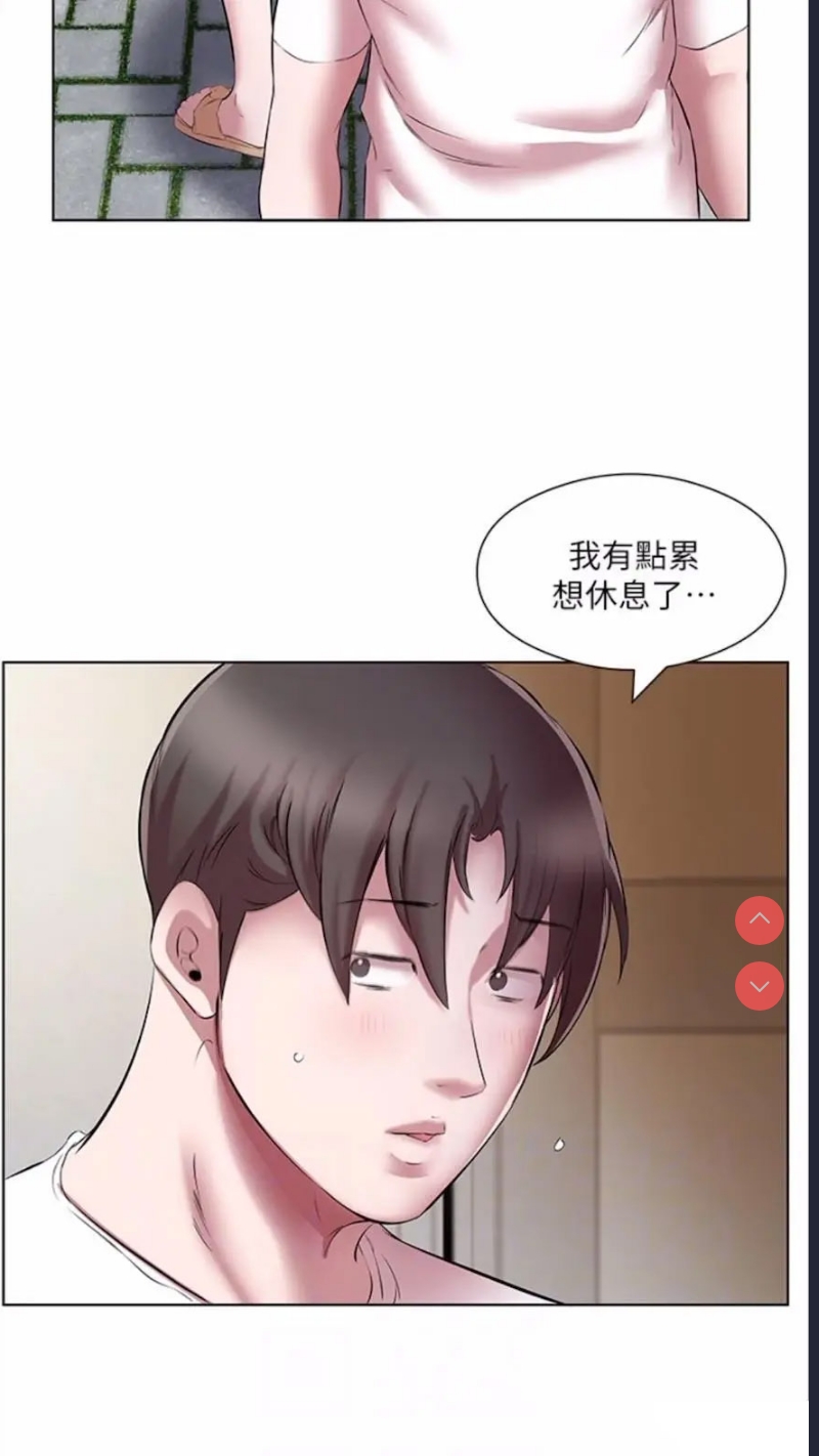 继母的香味