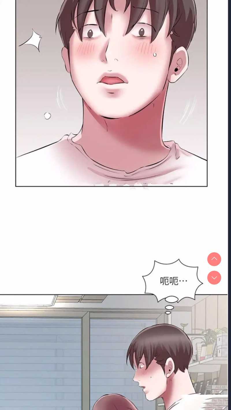 继母的香味