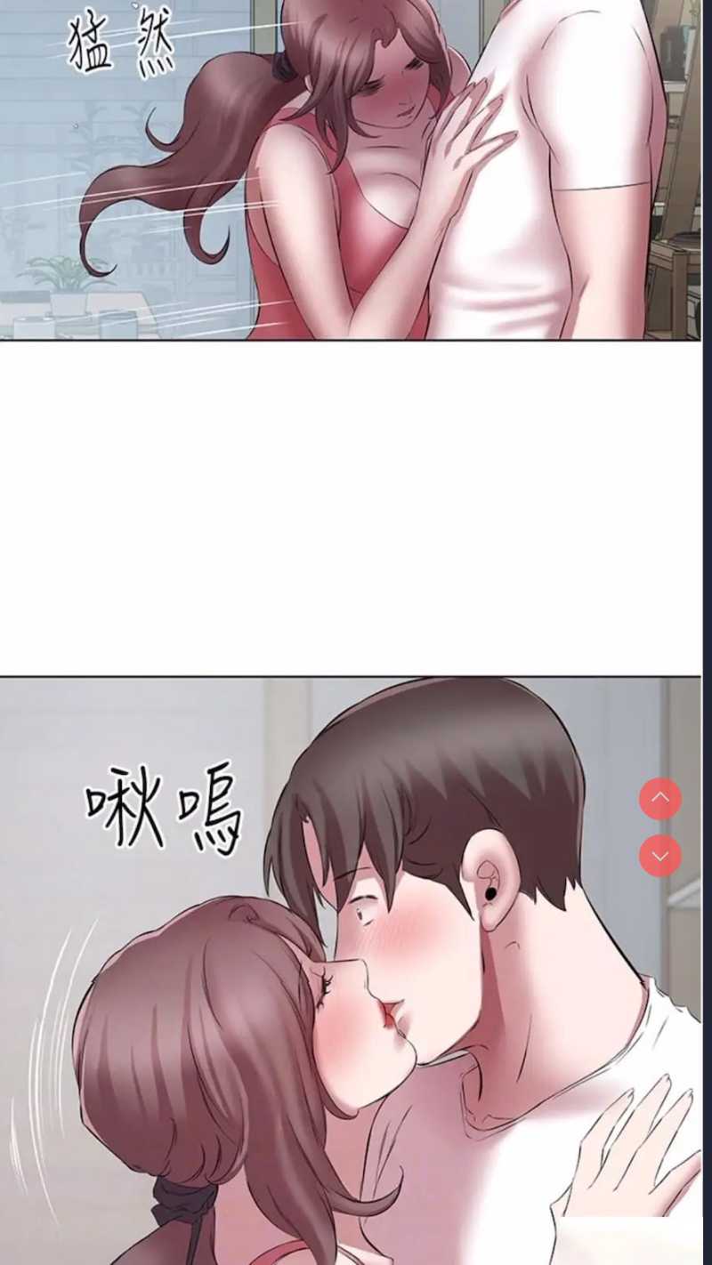 继母的香味