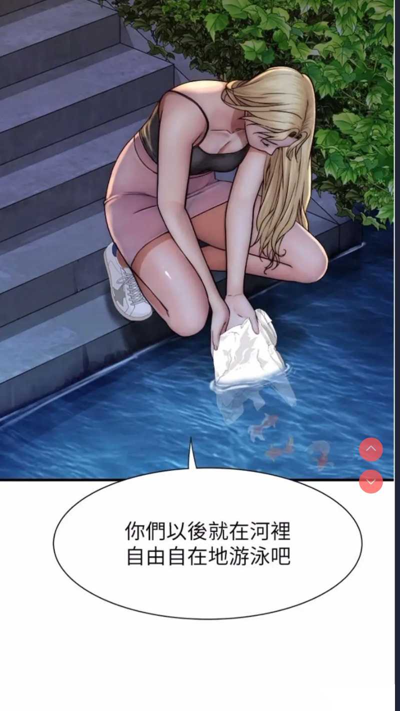 继母的香味