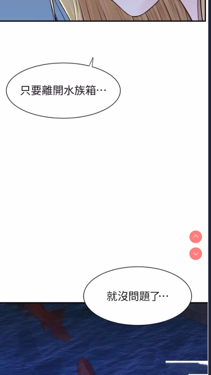 继母的香味