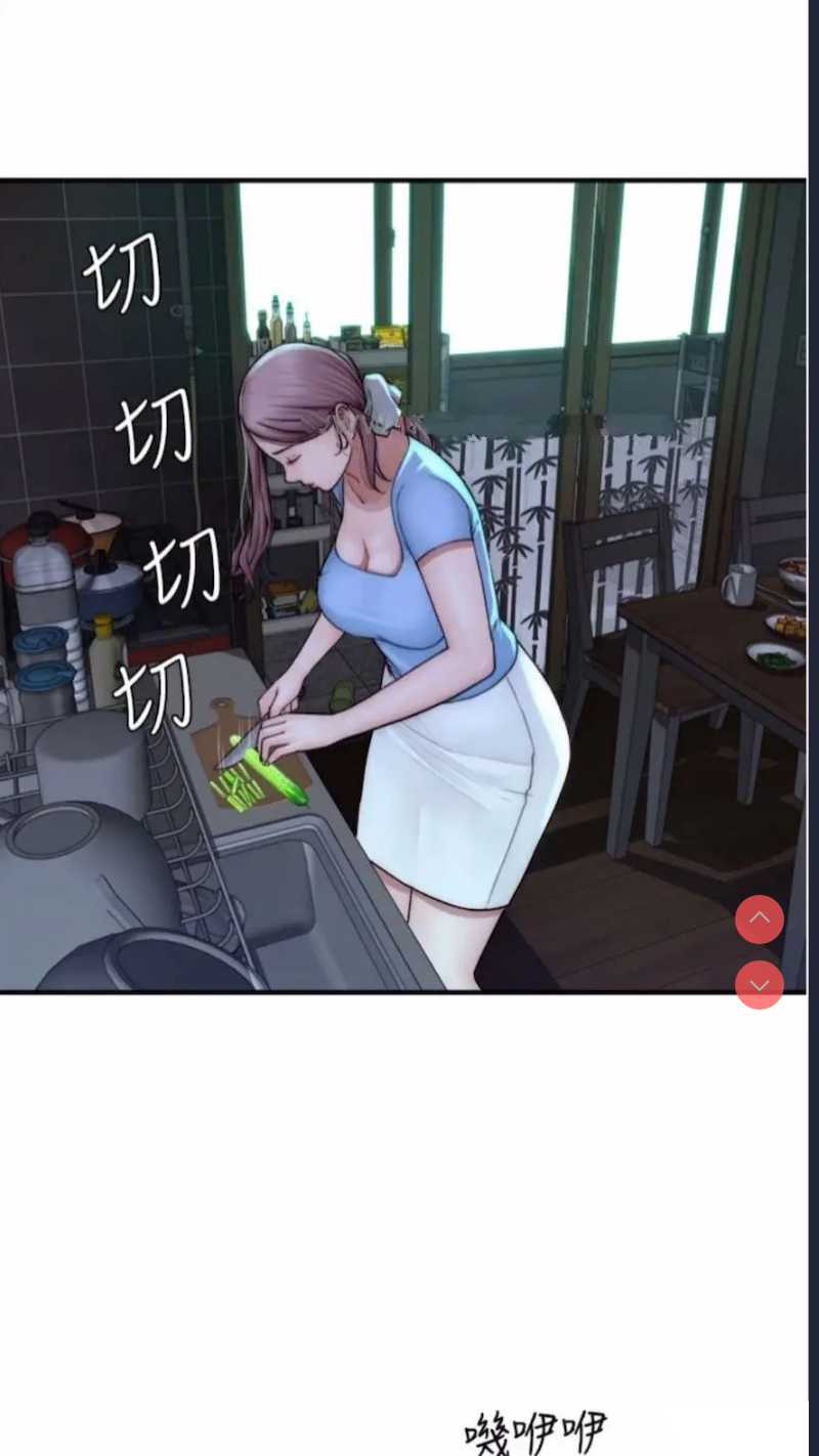 继母的香味
