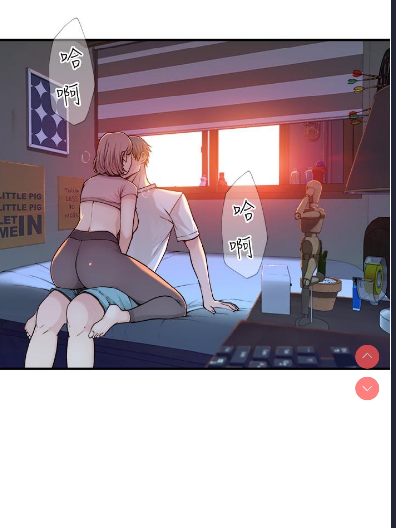 继母的香味