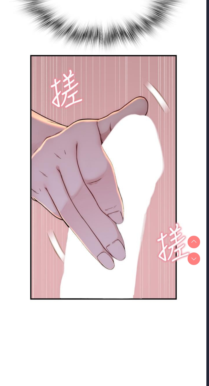 继母的香味