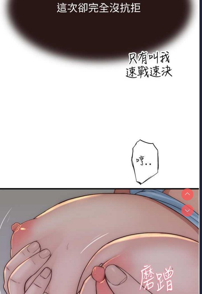 继母的香味