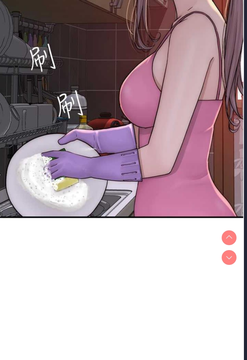 继母的香味