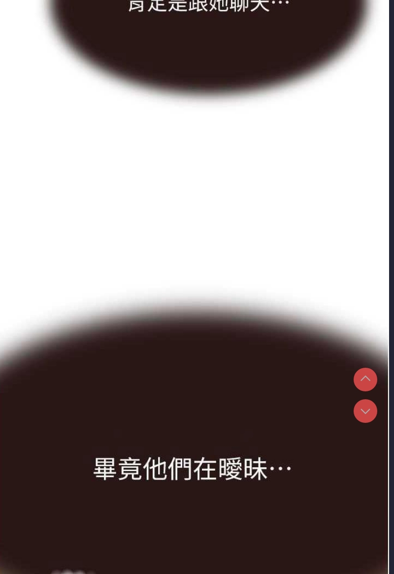 继母的香味