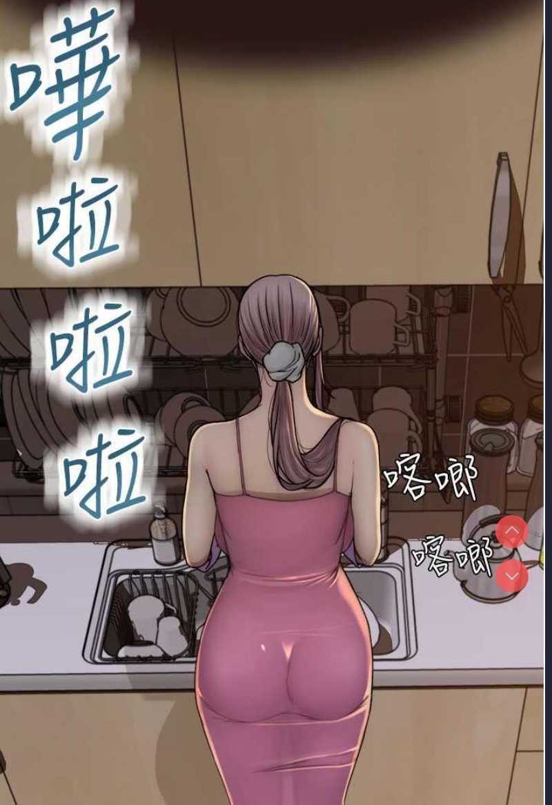 继母的香味