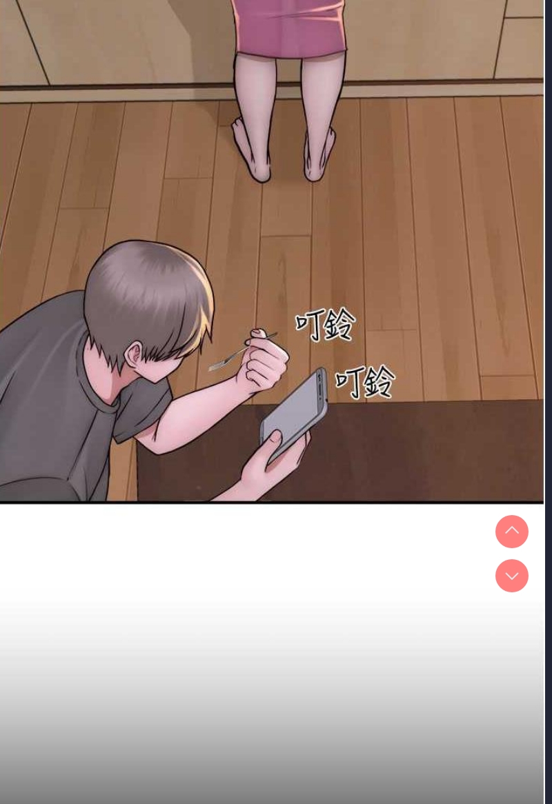 继母的香味