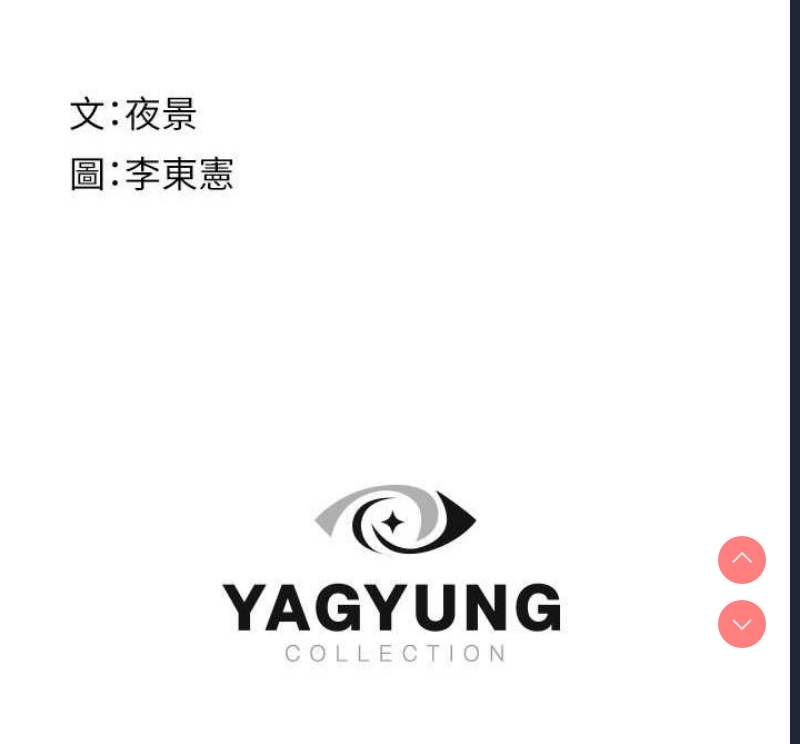 继母的香味