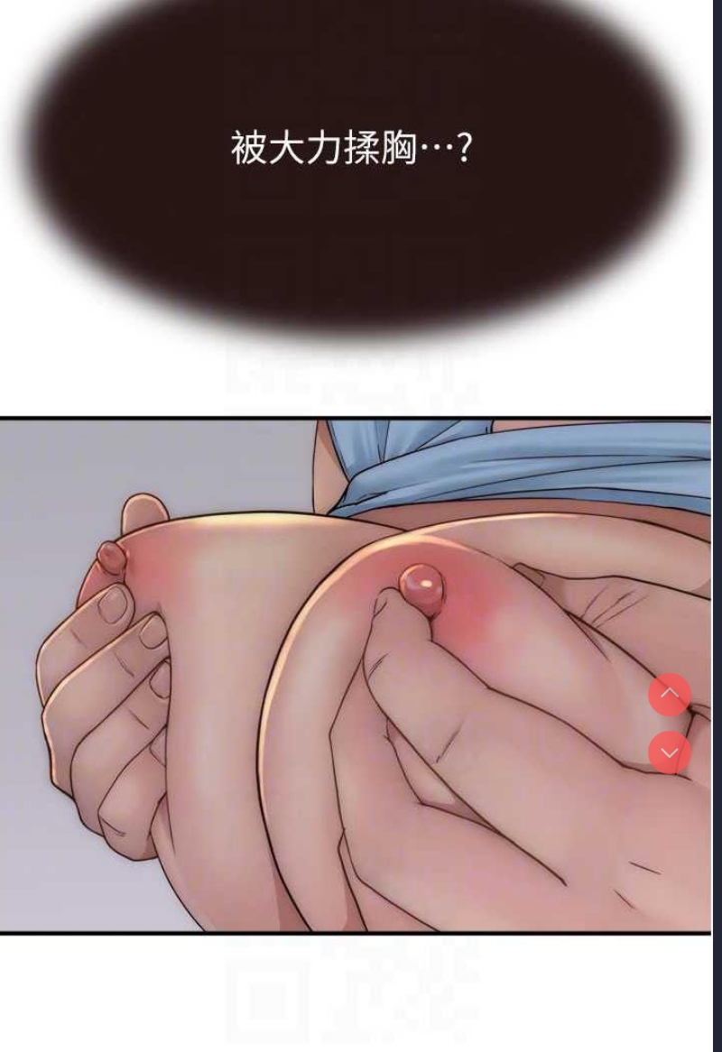 继母的香味