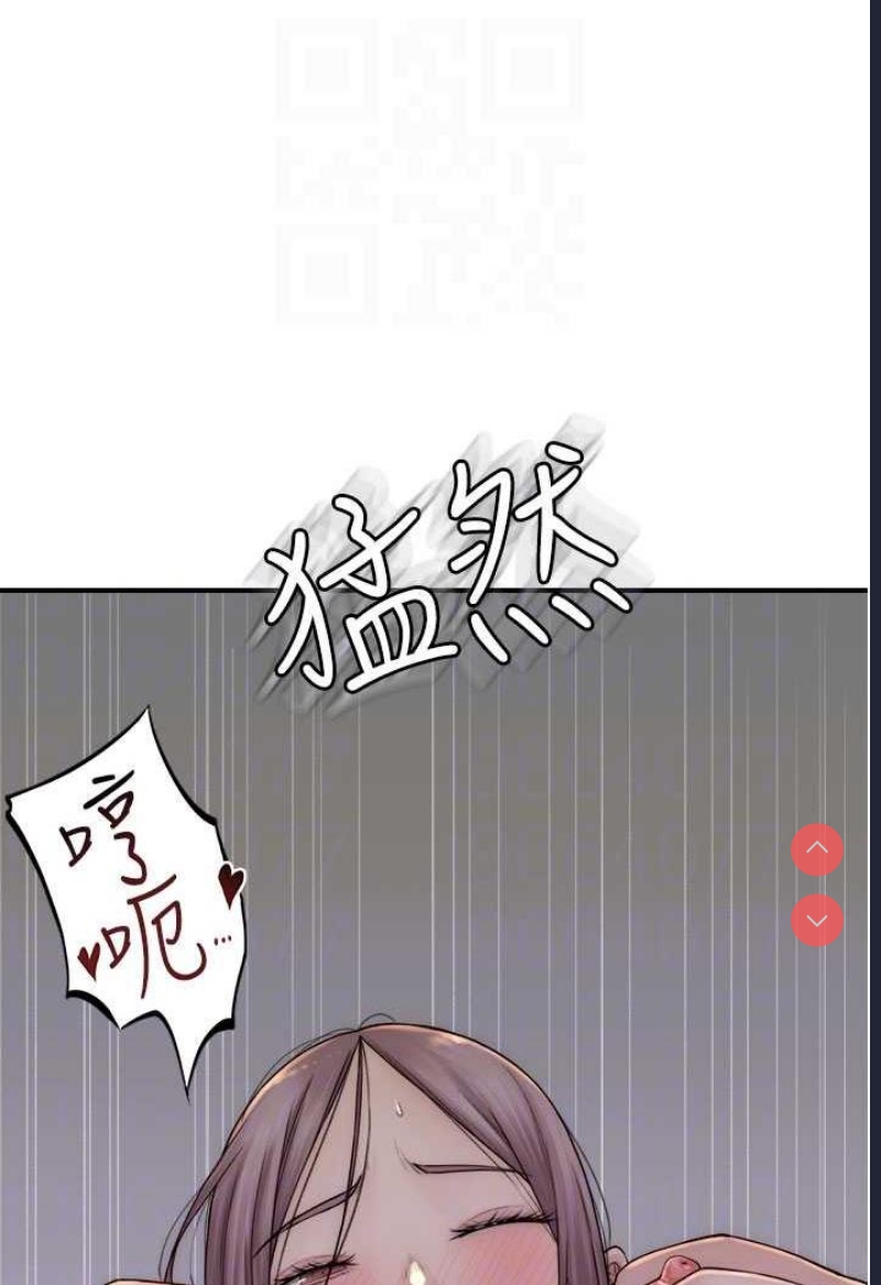 继母的香味