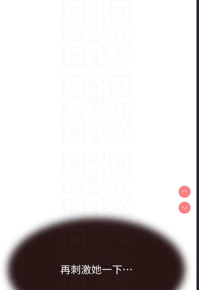 继母的香味