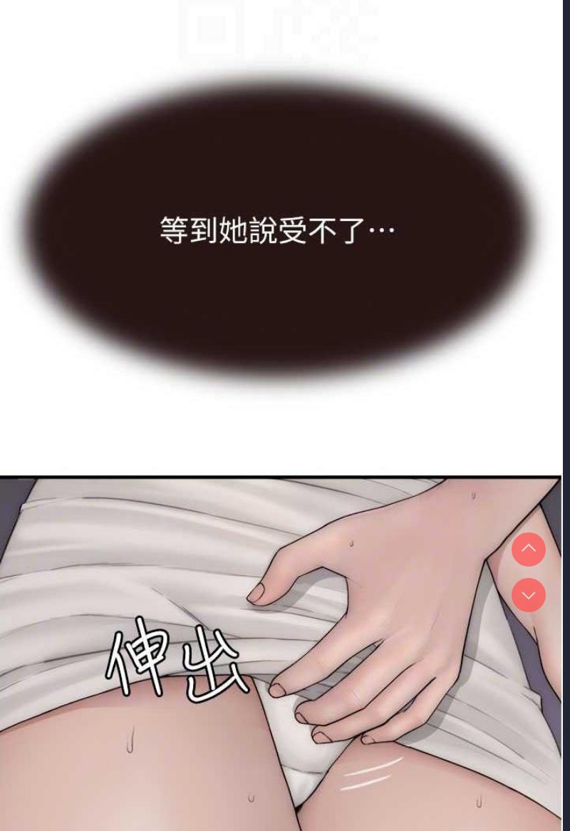 继母的香味