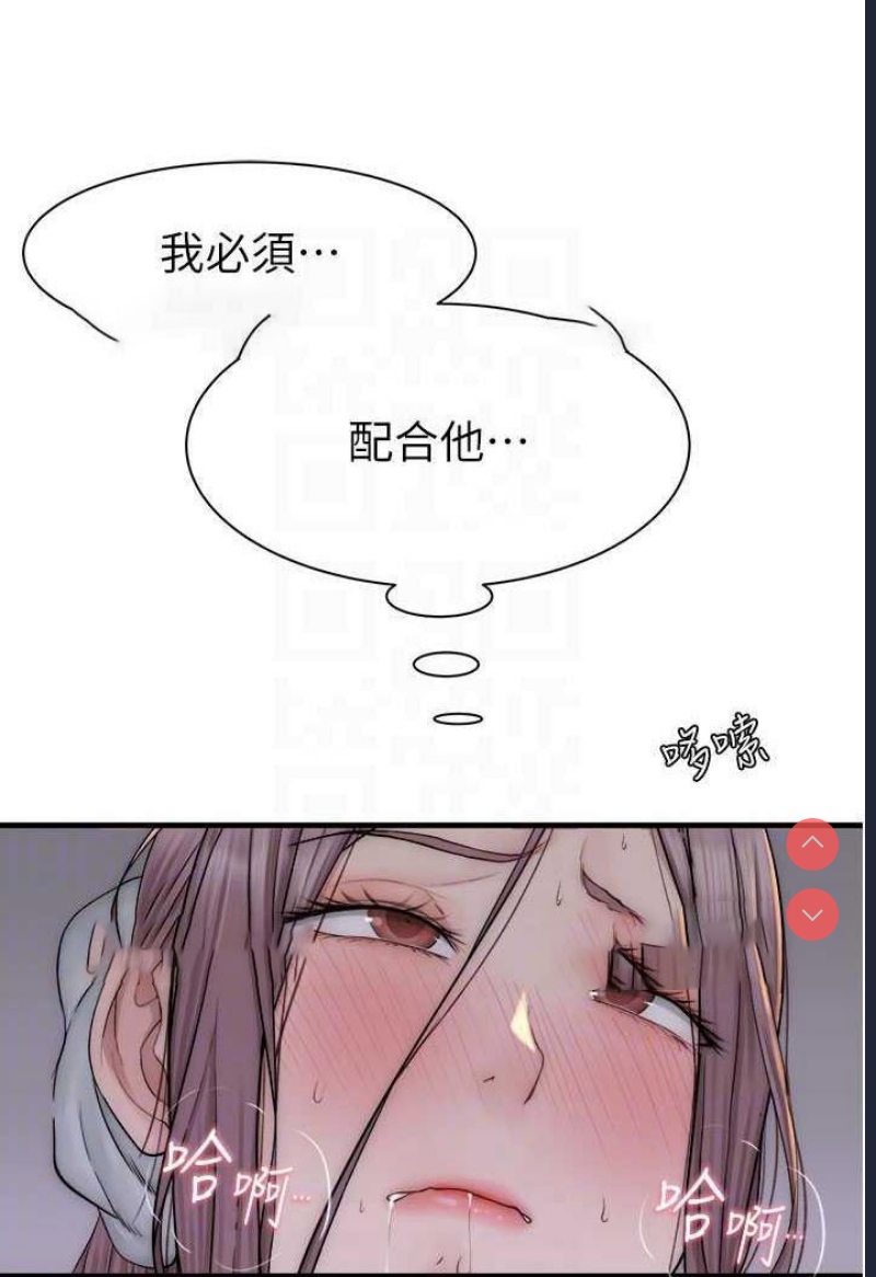 继母的香味
