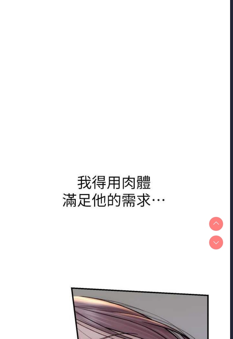 继母的香味