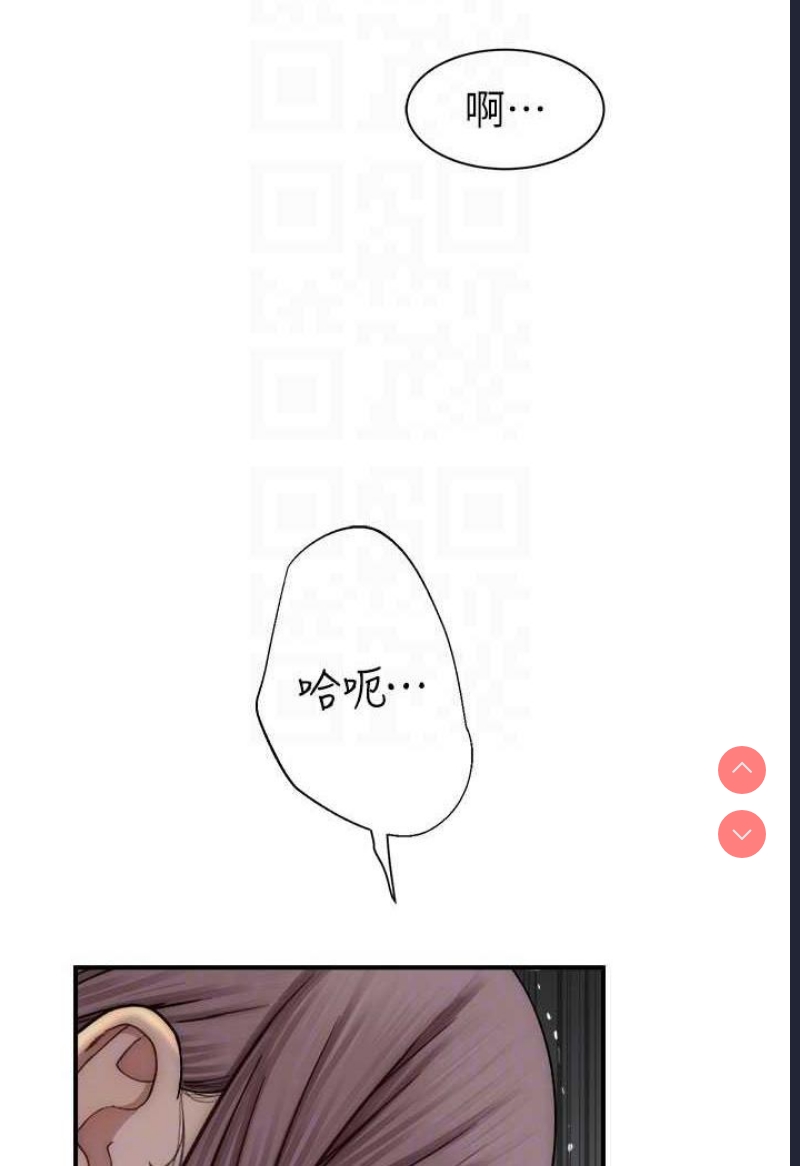 继母的香味