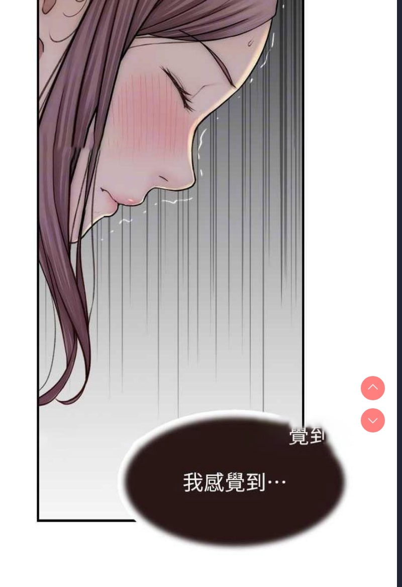 继母的香味