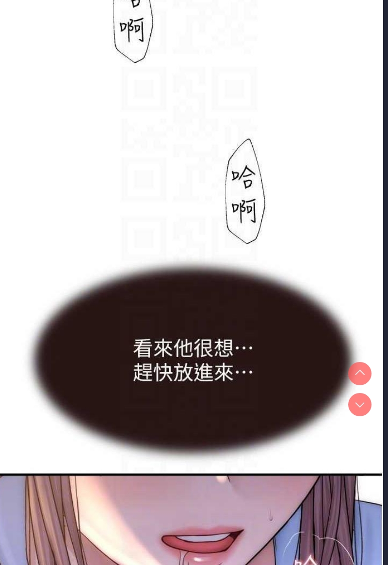 继母的香味