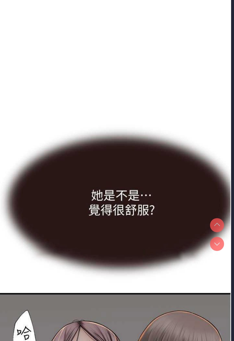 继母的香味
