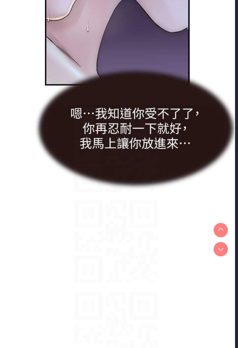 继母的香味