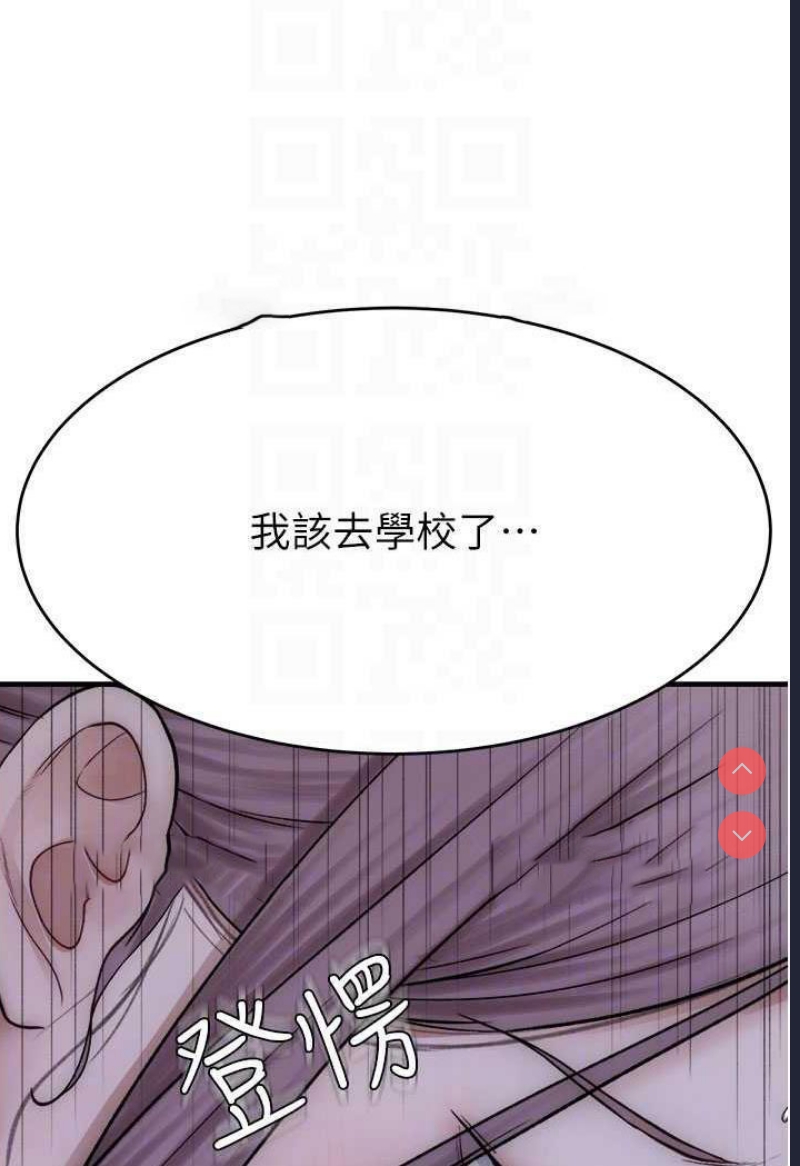 继母的香味