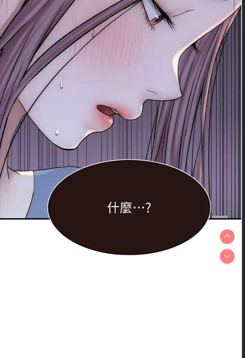 继母的香味
