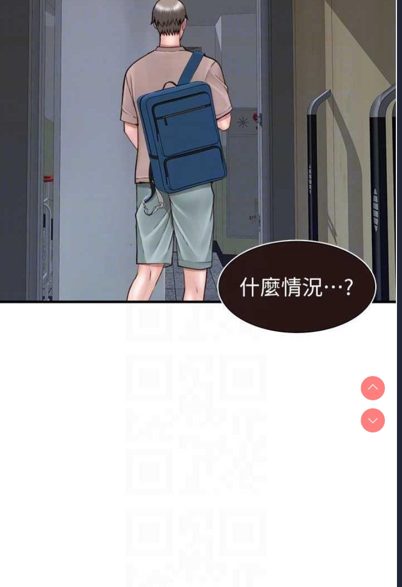 继母的香味