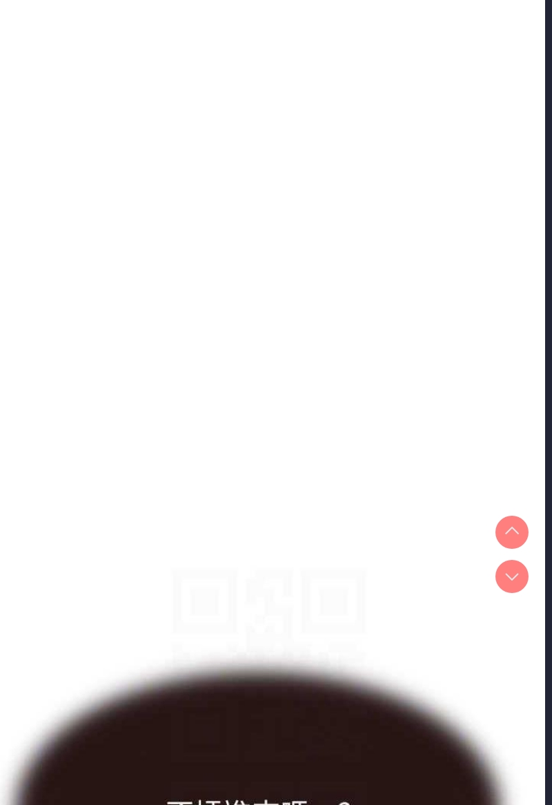 继母的香味