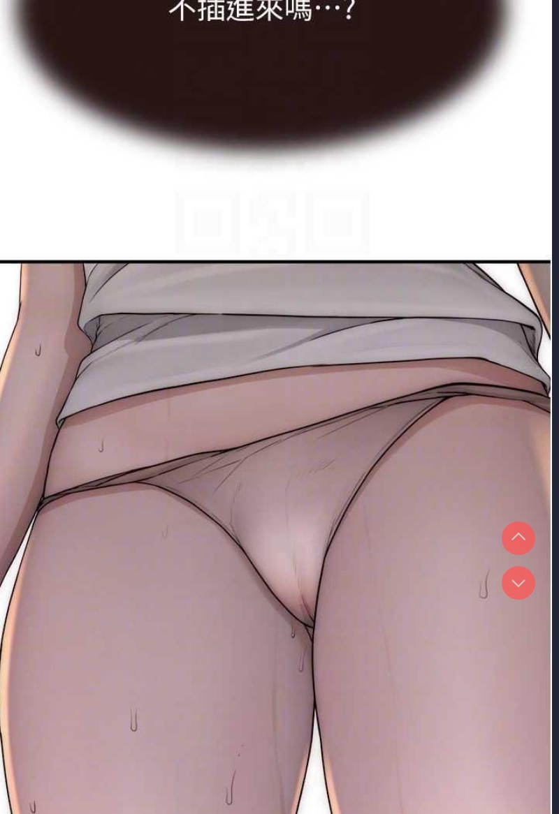 继母的香味