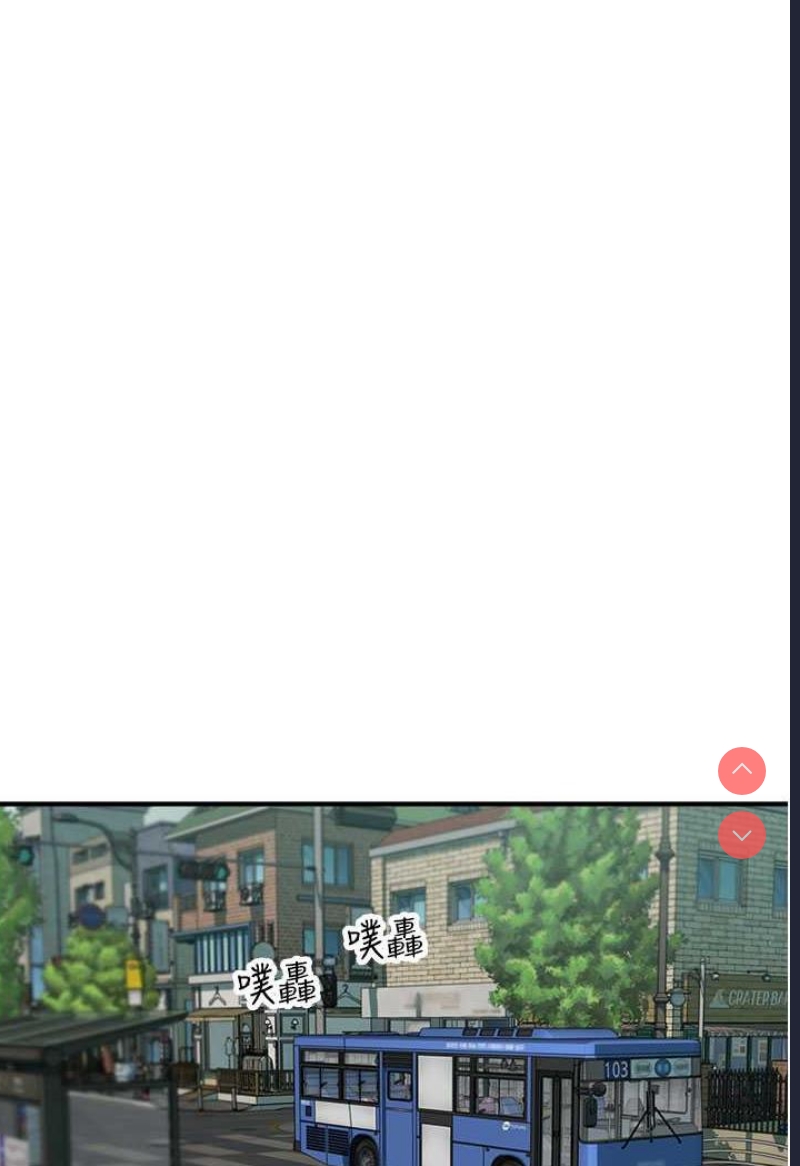 继母的香味