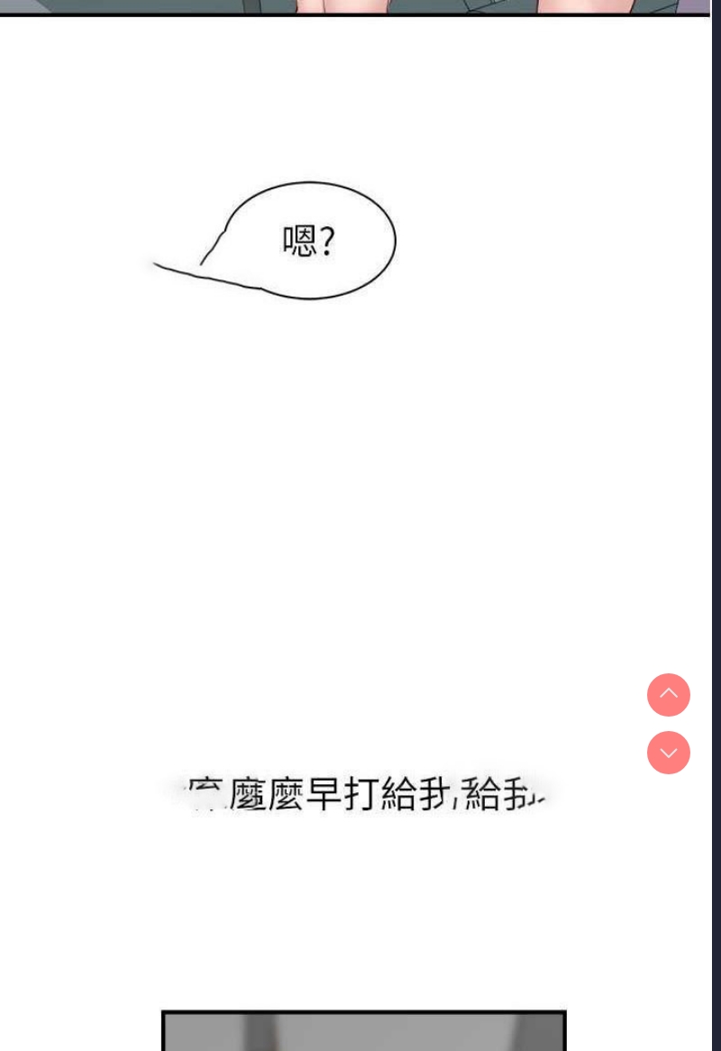 继母的香味