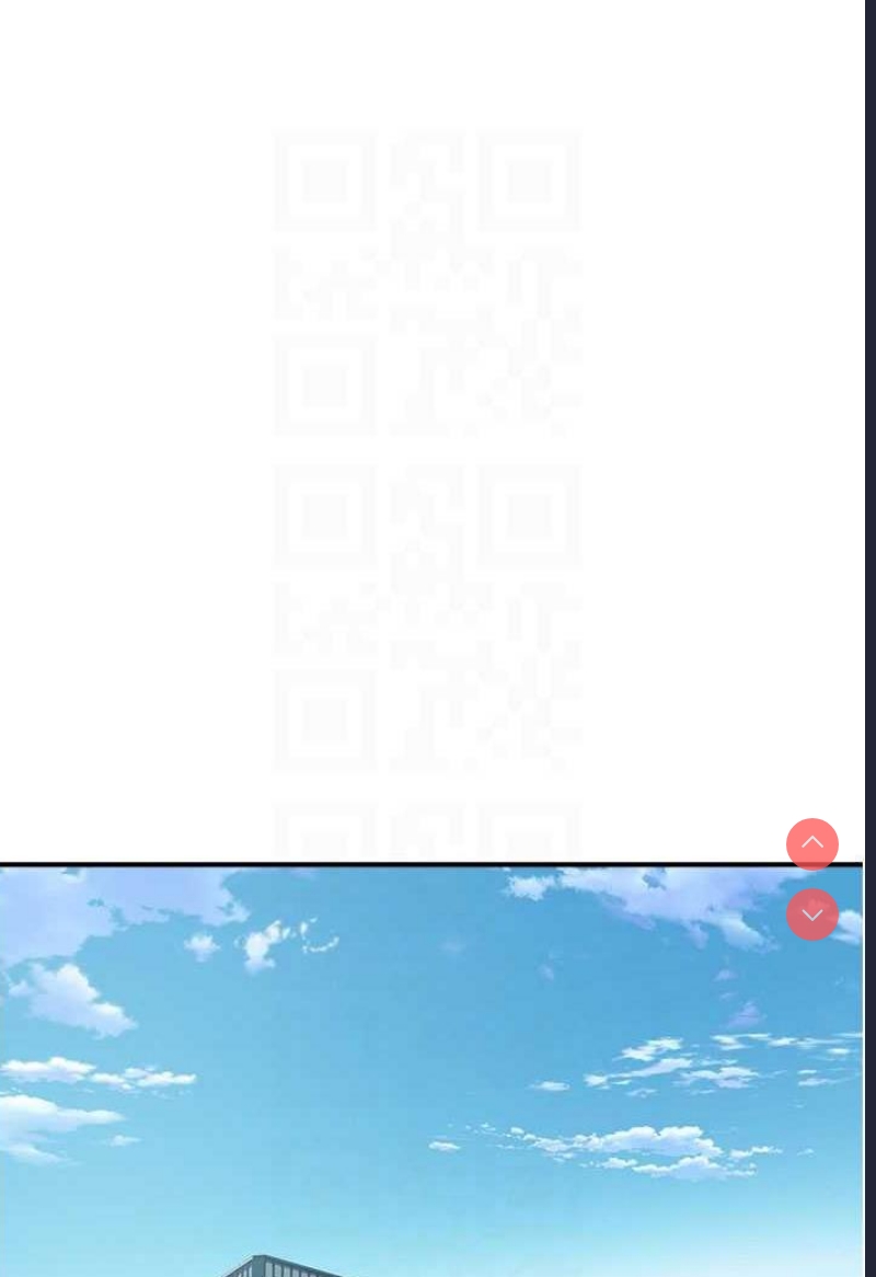 继母的香味