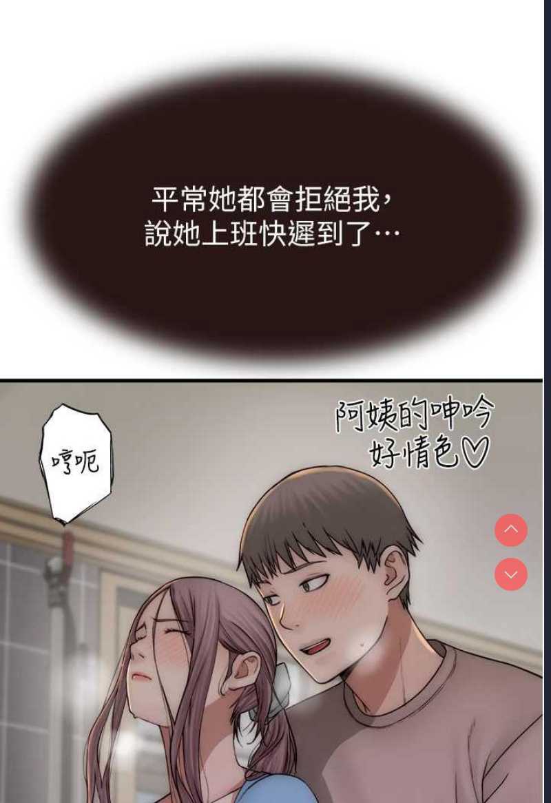 继母的香味