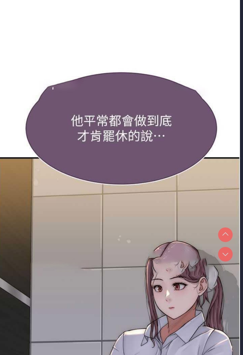 继母的香味