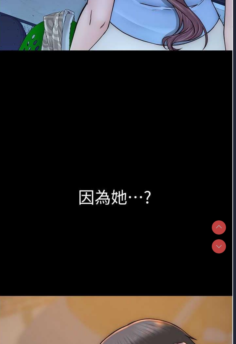 继母的香味