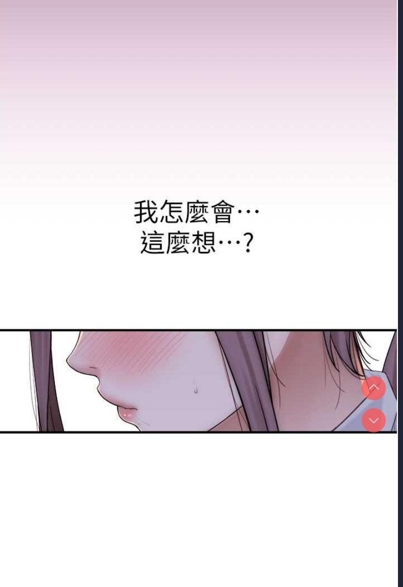 继母的香味